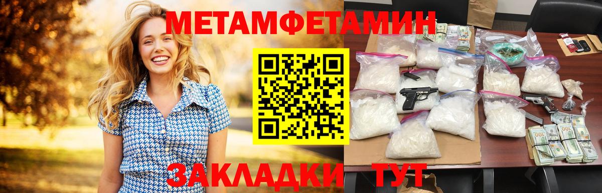 АМФ VHQ Карпинск