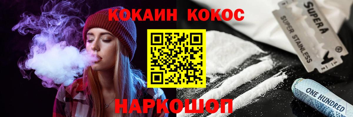 Cocaine 97%  Вход с VPN  Cocaine Боливия  Карпинск 
