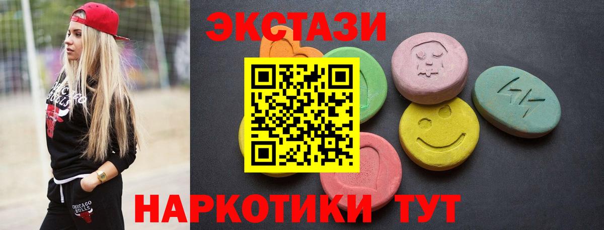 ЭКСТАЗИ Punisher  Экстази  Карпинск  даркнет какой сайт  Вход с VPN  Ecstasy 280мг 
