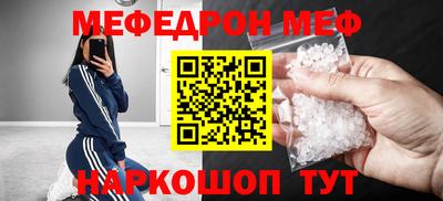 кокаин VHQ Краснокаменск