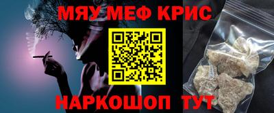 COCAINE Краснодар