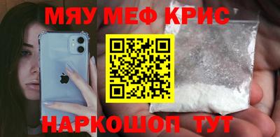 кокаин VHQ Краснокаменск
