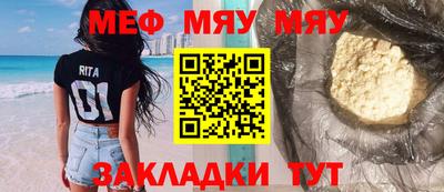 эйфоретик Краснознаменск