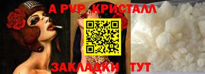 кокаин VHQ Краснокаменск