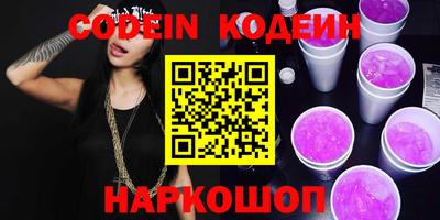 кокаин VHQ Краснокаменск