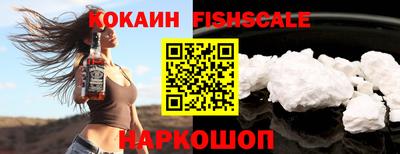 кокаин VHQ Краснокаменск