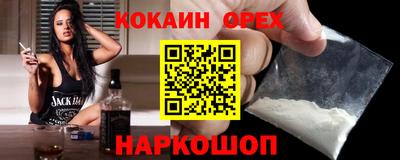 эйфоретик Краснознаменск