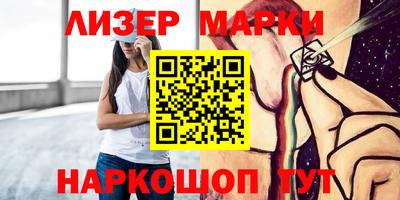 эйфоретик Краснознаменск
