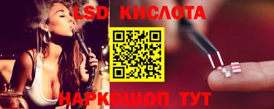 кокаин VHQ Краснокаменск