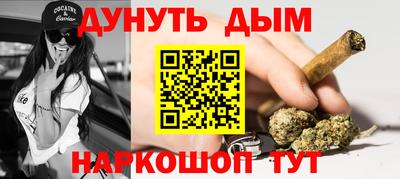 COCAINE Краснодар