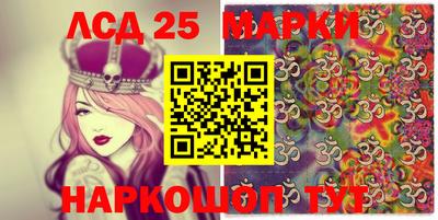 эйфоретик Краснознаменск
