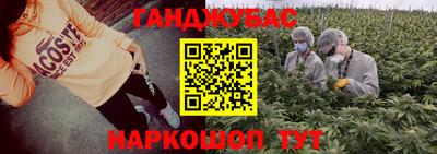 COCAINE Краснодар