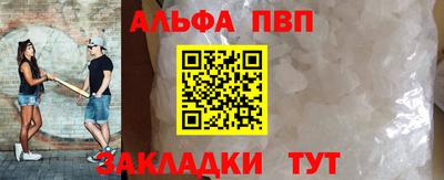 COCAINE Краснодар