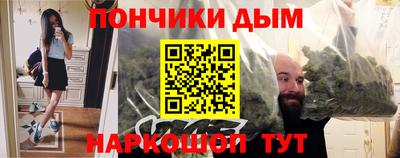 кокаин VHQ Краснокаменск