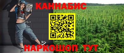 эйфоретик Краснознаменск