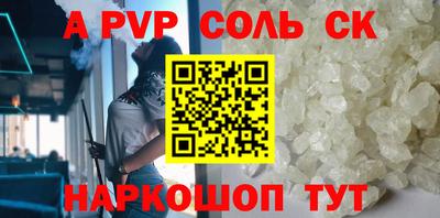 кокаин VHQ Краснокаменск