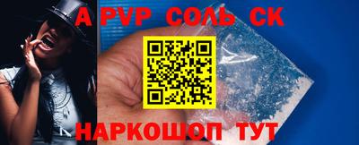 эйфоретик Краснознаменск