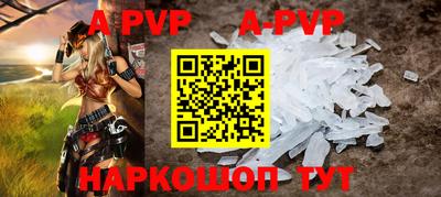 эйфоретик Краснознаменск