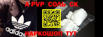 COCAINE Краснодар