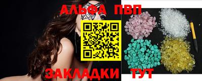 эйфоретик Краснознаменск