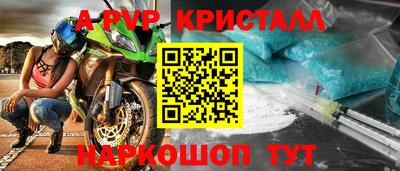 кокаин VHQ Краснокаменск