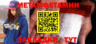 COCAINE Краснодар