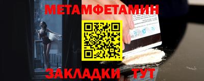 кокаин VHQ Краснокаменск