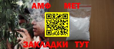 метадон Янаул