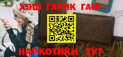 кокаин VHQ Краснокаменск