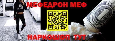 кокаин VHQ Краснокаменск