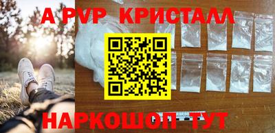 эйфоретик Краснознаменск
