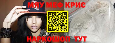 эйфоретик Краснознаменск