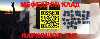 эйфоретик Краснознаменск