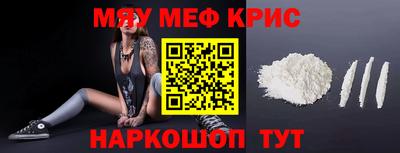 эйфоретик Краснознаменск