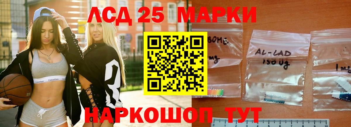 ЛСД экстази ecstasy Карпинск