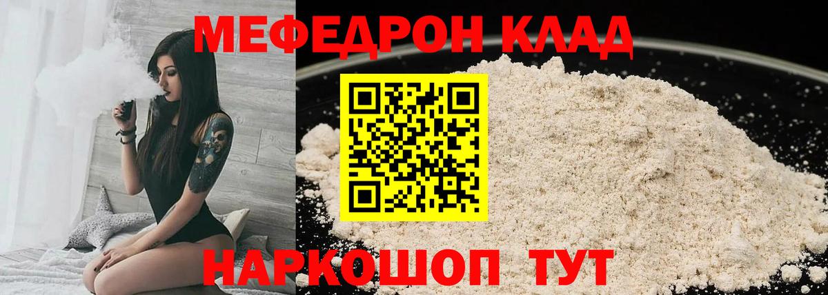 Экстази  ГАШИШ  Вход с VPN  ГАШ  МЕФ кристаллы  Каннабис  КОКАИН  Карпинск  Героин 