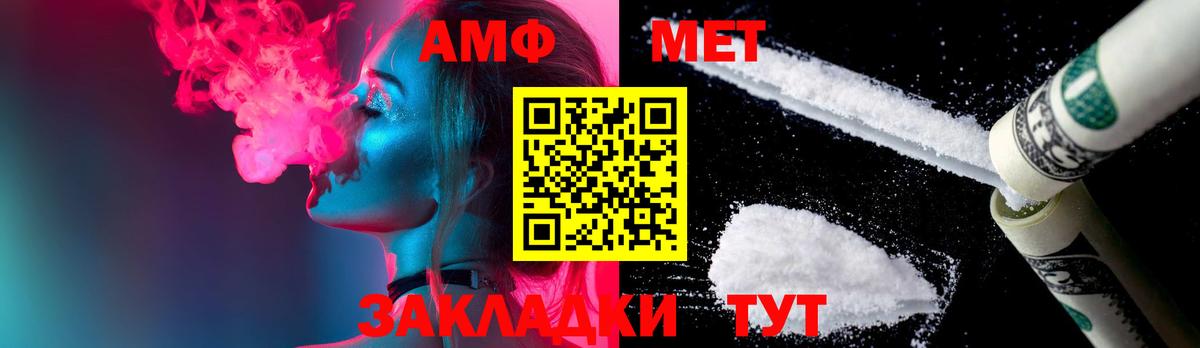 МЕТАМФЕТАМИН винт Карпинск