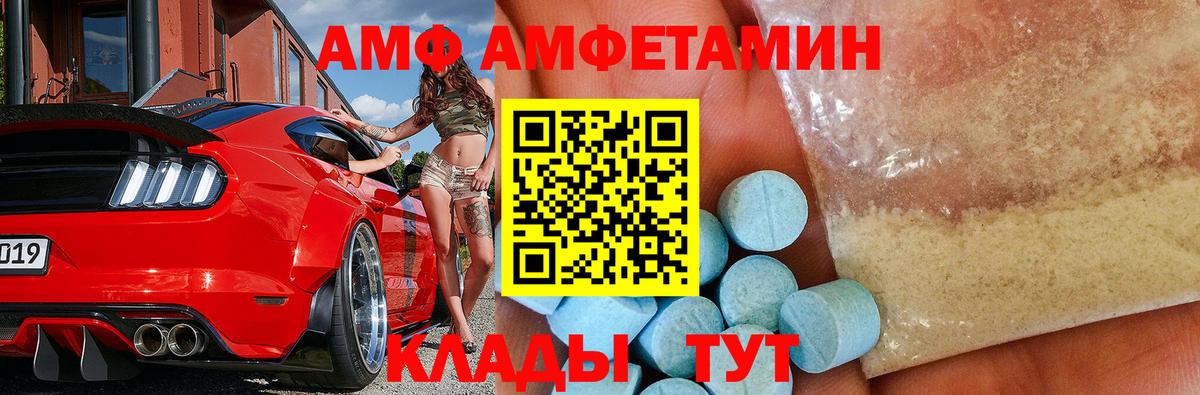 Метамфетамин кристалл  Вход с VPN  Карпинск 