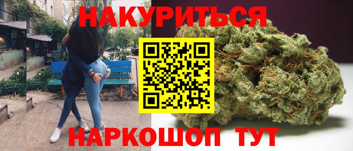 МАРИХУАНА тримм  Вход с VPN  Карпинск  Конопля семена  Бошки Шишки Amnesia 
